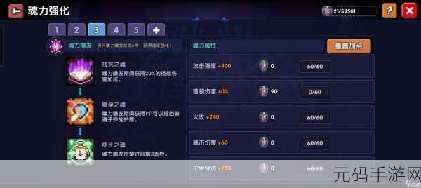 我的勇者，狼忍武器选择全攻略，打造近战无敌战士