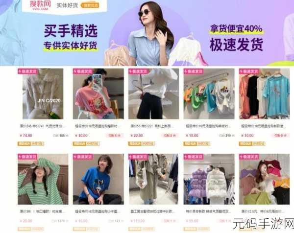 成品网站源码是1688吗：1. 深度解析1688成品网站源码的设计与构建