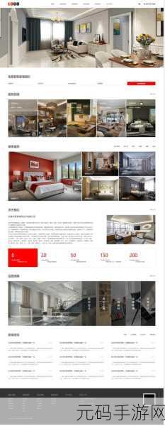 成品网站源码是1688吗：1. 深度解析1688成品网站源码的设计与构建