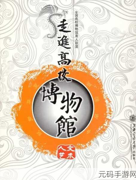 137P大但人文艺术：1. 137P大：探索人文艺术的无尽可能性