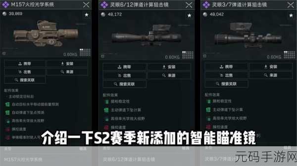 三角洲行动之牧羊人武器秘籍,制霸战场实战攻略