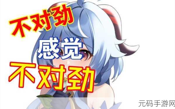 甘雨大战史莱姆网站入口官网：1. ＂甘雨大战史莱姆：探索全新冒险之旅