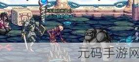 地下城与勇士,鬼剑士单刷王者,哪个职业独领风骚?