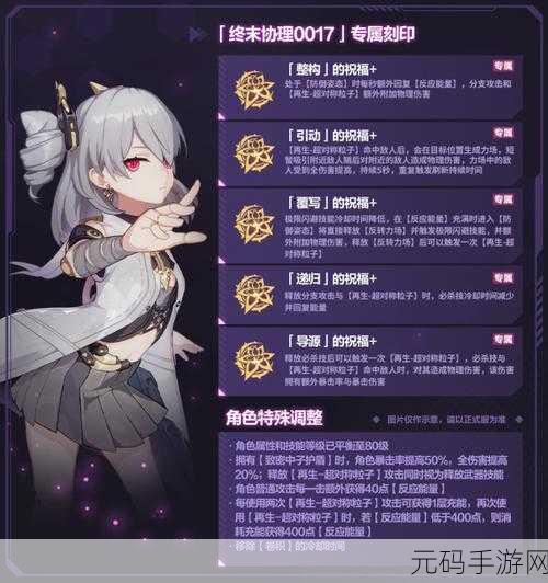 崩坏3往世乐土新角色震撼登场，5.2版本更新内容大揭秘