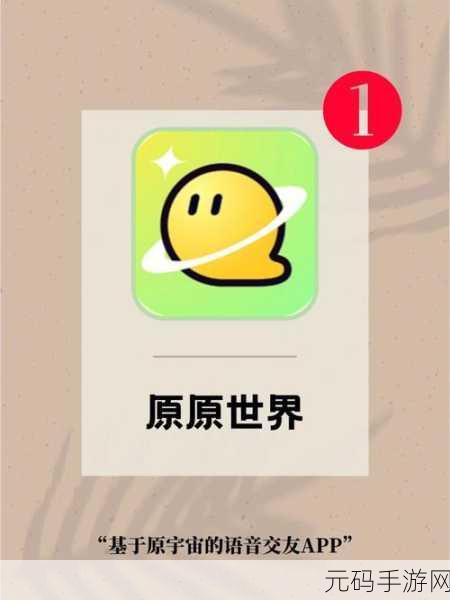 夜里18款禁用软件APP的功能：1. 破解夜晚的沉闷：禁用软件APP功能全解析