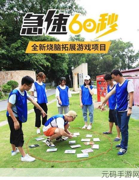 极速60秒免费完整版在线观看:1. 极速60秒:挑战极限的速度与激情