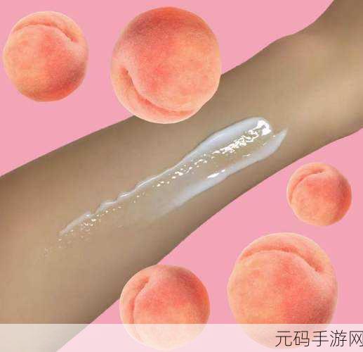日本水蜜桃牛奶身体乳的功效：1. ＂日本水蜜桃牛奶身体乳，带来滋润与嫩滑体验
