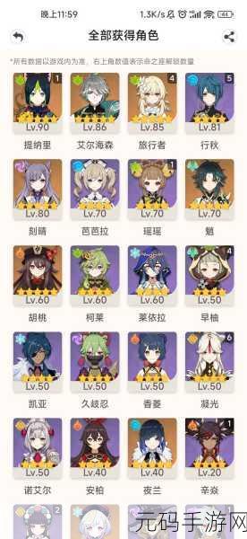 原神开服 20 抽抽卡秘籍,池子选择全攻略