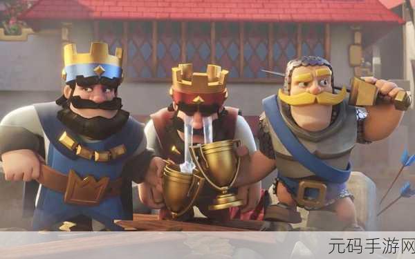 皇室战争策略揭秘,智取人海战术高手