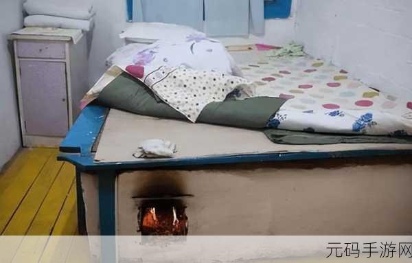 东边大炕交换探秘：1. 探秘东边大炕：传统与现代的交融之旅