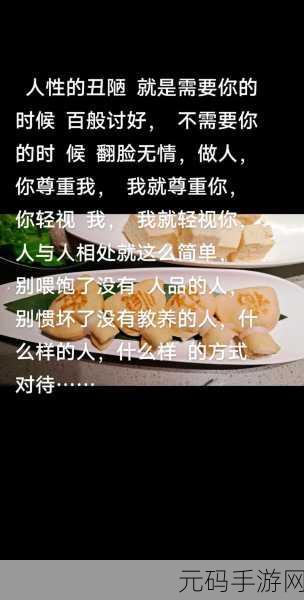 当男人说喂饱你的时候该怎么回答：1. 当男人说“喂饱你”的背后含义与回应技巧