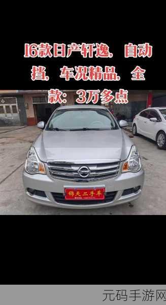 日产精品一线二线三线芒支持定制内容:1. 日产精品:一线二线三线芒的定制化之旅