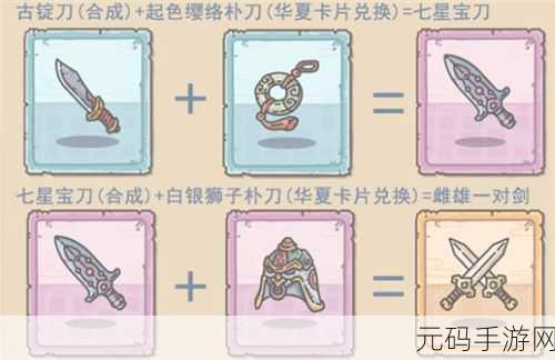 最强蜗牛华夏风云再起，华夏武将升级全攻略