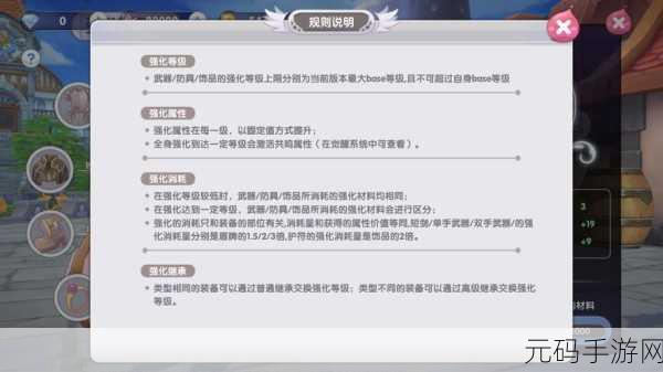 仙境传说RO新启航，探索城市奥秘，解锁附魔新篇章