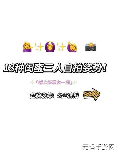 九浅一深和左三右三如何搭配真的免费看片:1. 九浅一深搭配左三右三,轻松享受免费看片乐趣