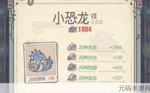 最强蜗牛兵种升级秘籍,解锁生阶选择与培养策略