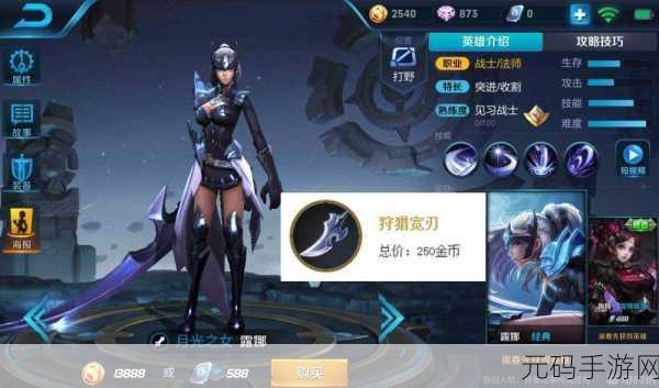 穿裙子打野的好处超乎想象:1. 穿裙子打野:颠覆传统的游戏体验