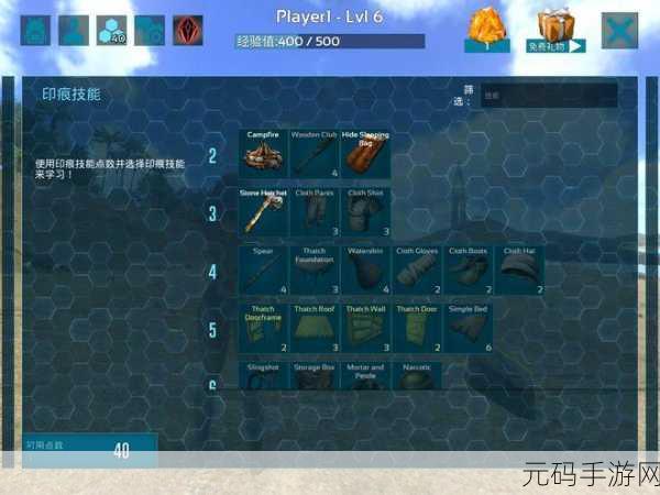 方舟生存进化，解锁制式狙击步枪与代码子弹制作秘籍