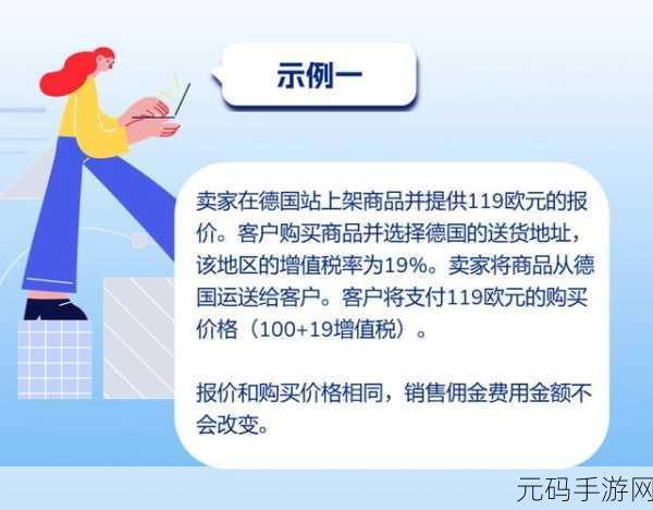 amazon欧洲站和日本站:当然可以!以下是一些适合亚马逊欧洲站和日本站的标题示例,每个都不少于10个字: