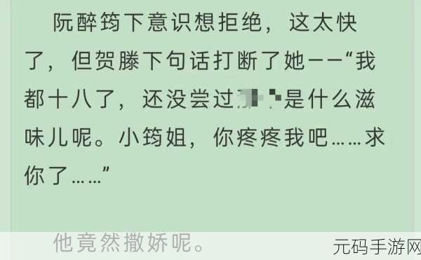家雀儿-1V2:当然可以!以下是一些基于“家雀儿-1V2”的新标题建议,每个标题都超过十个字: