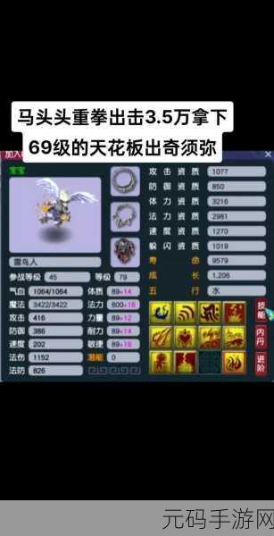 梦幻西游，须弥之力，重塑法系战斗格局