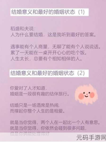 和大叔奔现后1.v1突然翻红:1.“大叔的真实面目:奔现后的惊喜和挑战”