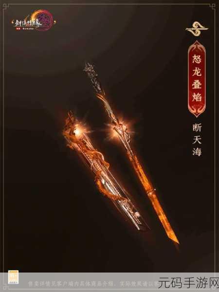 王者荣耀冷兵器风云,哪款冷兵器最具威力与策略性?