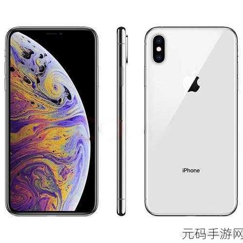 iphonexsmax欧美高级探析:1. "iPhone XS Max:揭秘欧美市场的奢华科技体验
