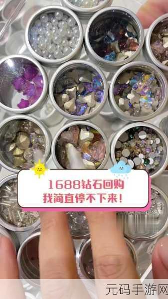 99国精产品灬源码1688钻石又传新篇：1. 99国精产品：引领1688钻石的新趋势