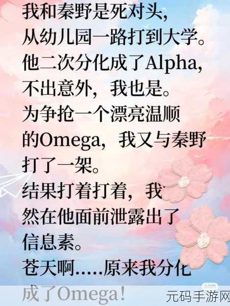 双男主多男主1v3：1. 三人交织的命运：双男主与三角关系