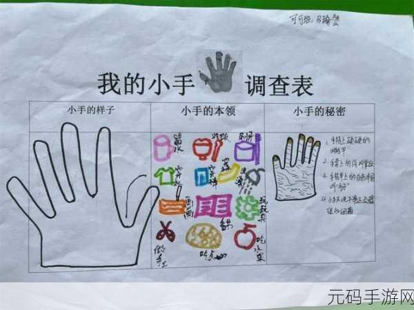 手指划入缝隙,挖水解密:1. 手指探秘:缝隙中的水之谜