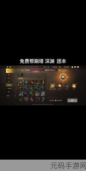 DNF谋略战新篇章,长脚罗特斯加点攻略大揭秘