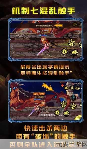 DNF谋略战新篇章,长脚罗特斯加点攻略大揭秘