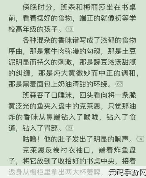 超级肉禽系统的小说推荐:当然可以!以下是一些基于“超级肉禽系统”的小说推荐
