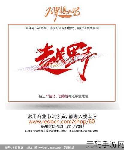 汉字六六六看图猜虎通关攻略:通过汉字六六六图解,轻松掌握虎年运势与吉祥寓意