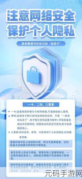 对方处置隐私一个月1000字:1. 个人隐私保护:现代社会中的挑战与对策