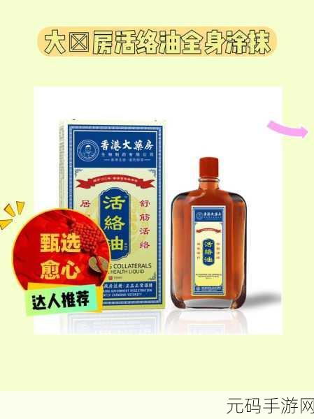 颈腰挺过那层薄膜好疼痛缓解方法:1. 颈腰疼痛缓解秘籍:突破薄膜的有效方法