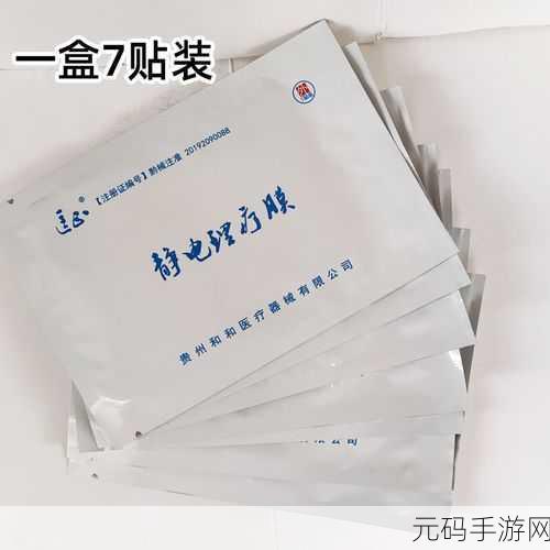 颈腰挺过那层薄膜好疼痛缓解方法:1. 颈腰疼痛缓解秘籍:突破薄膜的有效方法