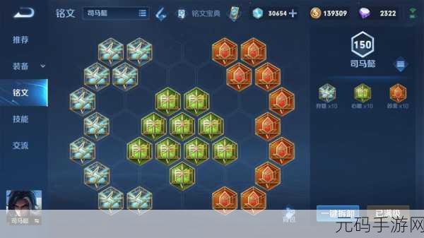 王者荣耀S25赛季,强势法刺英雄大揭秘