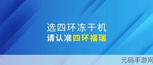 真空去公司上班被发现:1. "真空行业新机遇:如何在职场中脱颖而出