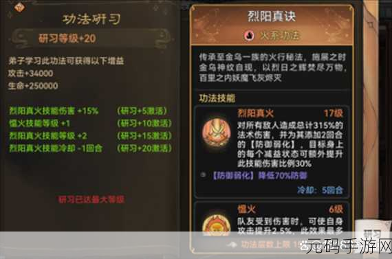 乱斗西游2深度探索，解锁升级必备材料，战力飙升秘籍