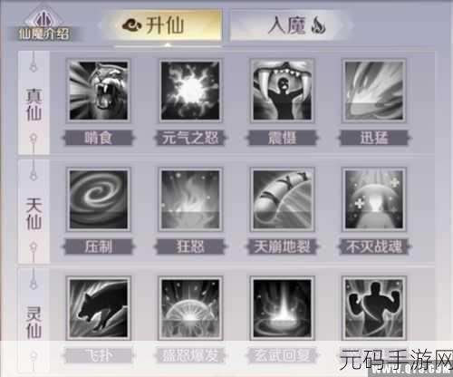 天下手游新版本天机职业深度解析，主流玩法全攻略