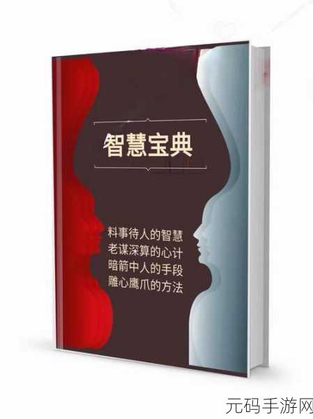 塔瑞斯世界命运币商店购物宝典,智慧之选,助力冒险之旅