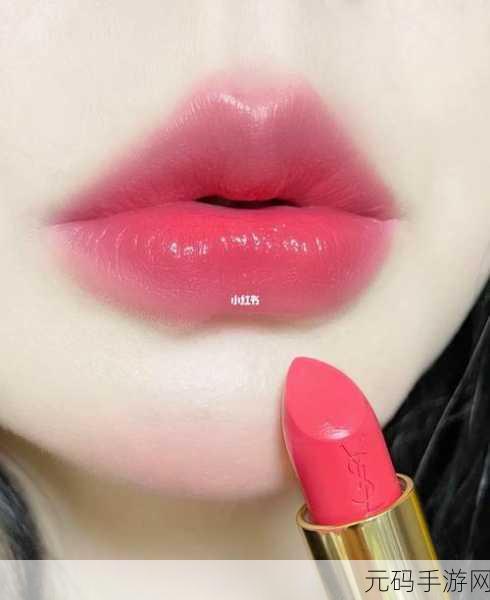 ysl水蜜桃861:1. "水蜜桃861:唤醒你的青春气息