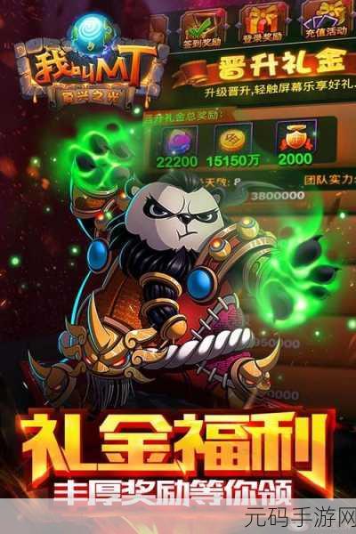 我叫MTonline深度揭秘,刷娘子高效攻略大起底,助你称霸艾泽拉斯!
