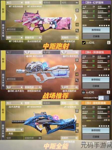 使命召唤手游新宠,强韧技能实战攻略大揭秘