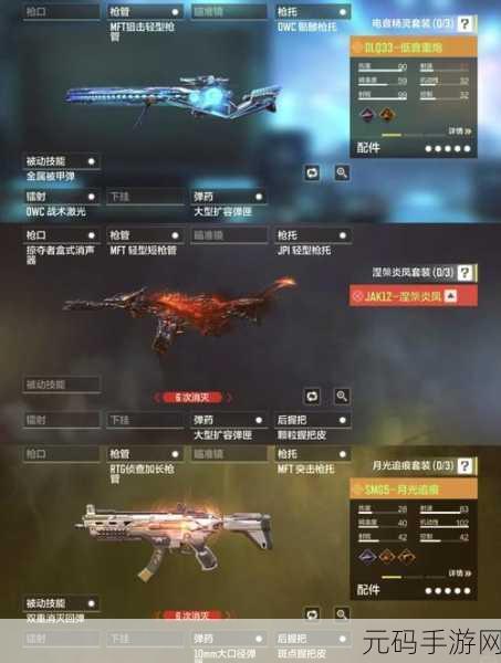 使命召唤手游新宠,强韧技能实战攻略大揭秘