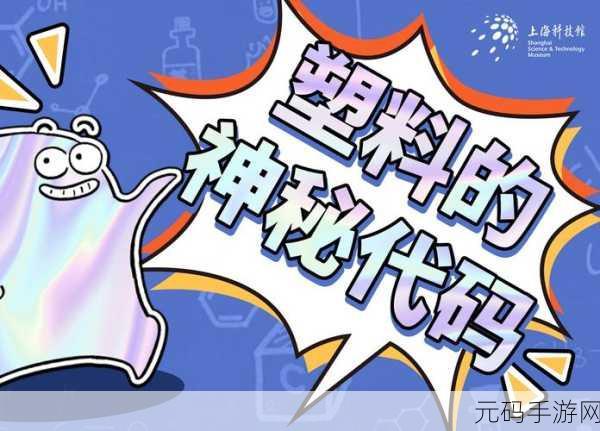神秘代码五个路线:当然可以!以下是根据神秘代码五个路线拓展出的新标题,每个标题均不少于10个字: