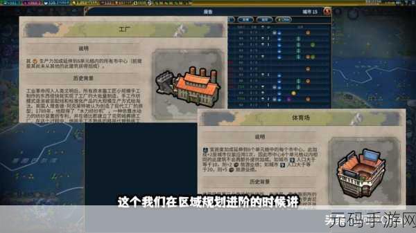 文明6联机掉线难题破解与宜居度提升秘籍
