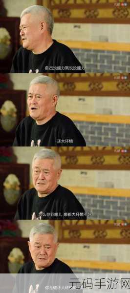 吃了春晚药后有多疯狂小说:1. 《春晚药后:一夜之间的疯狂之旅